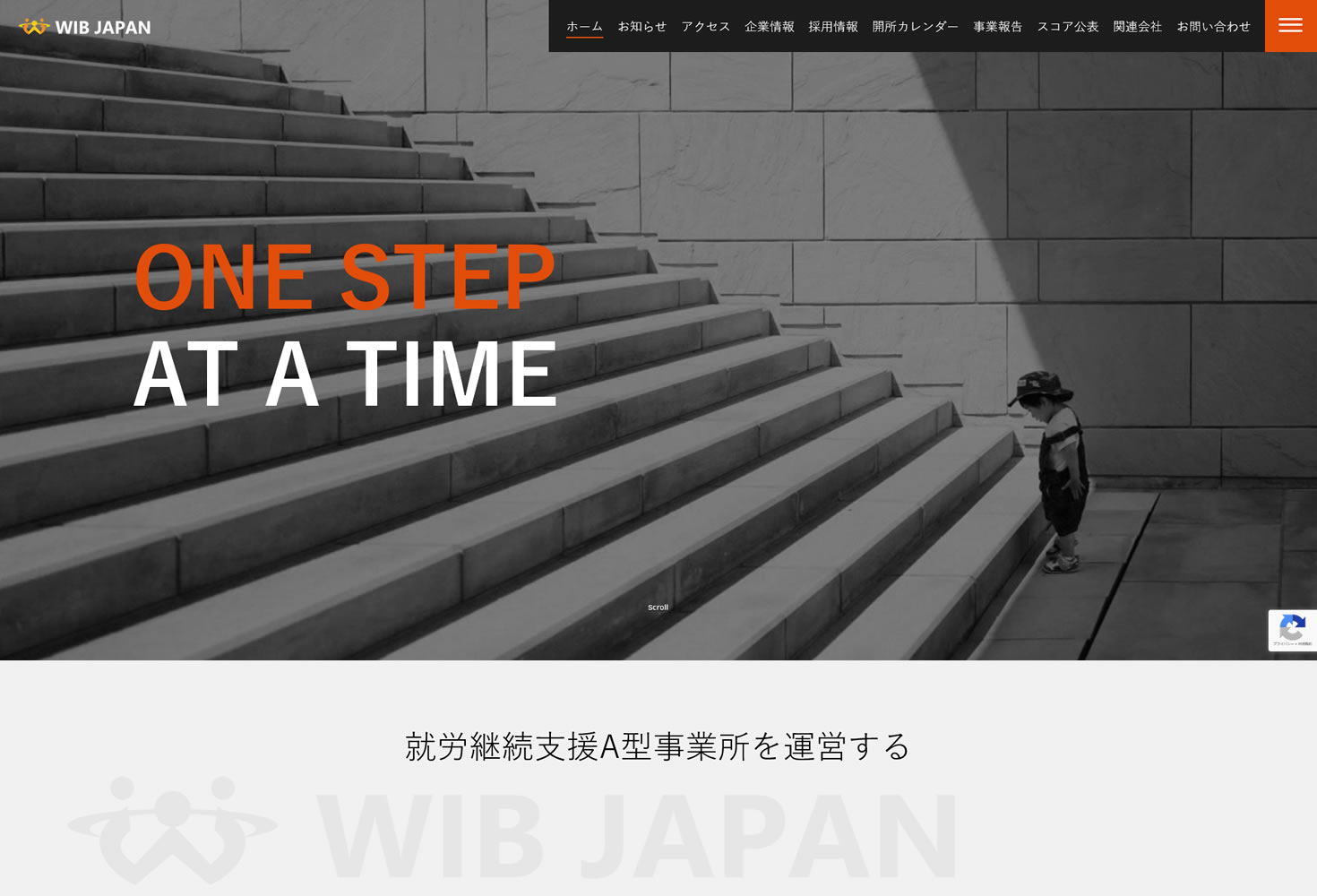 WIB JAPAN 株式会社様